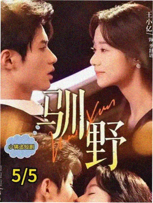 骑士对步行者nba直播高清直播画面